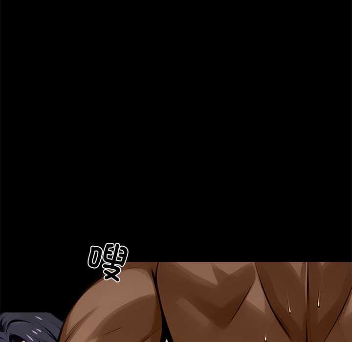 黑道X上班族第46話