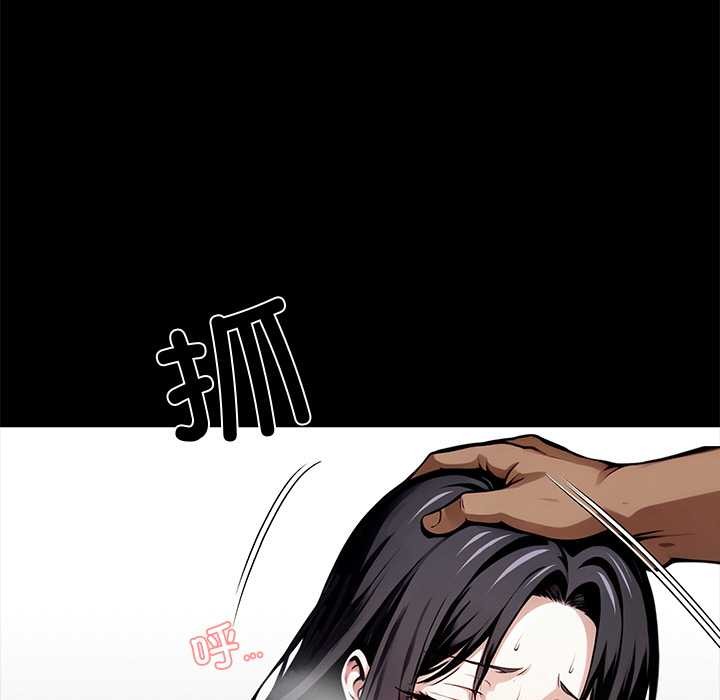 黑道X上班族第46話