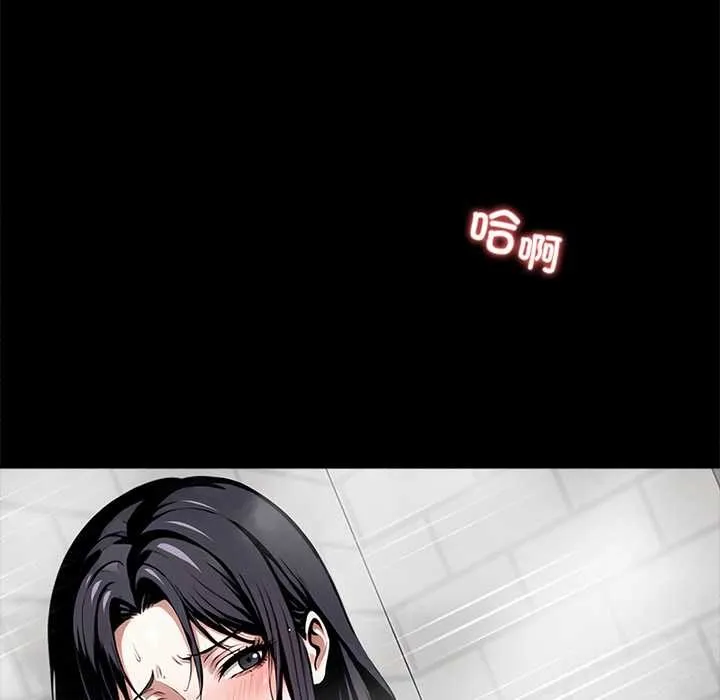 黑道X上班族第46話