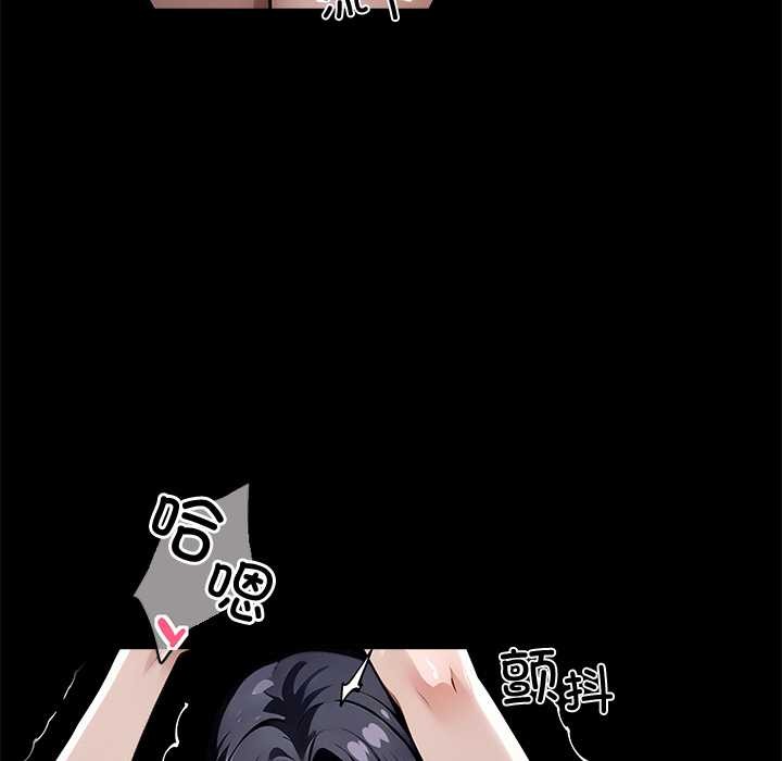 黑道X上班族第46話