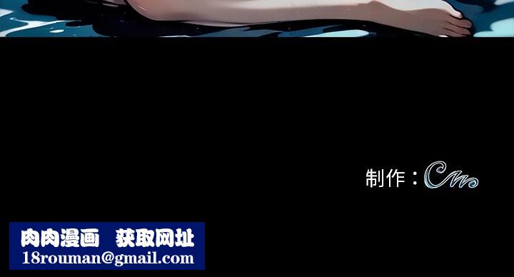 黑道X上班族第46話