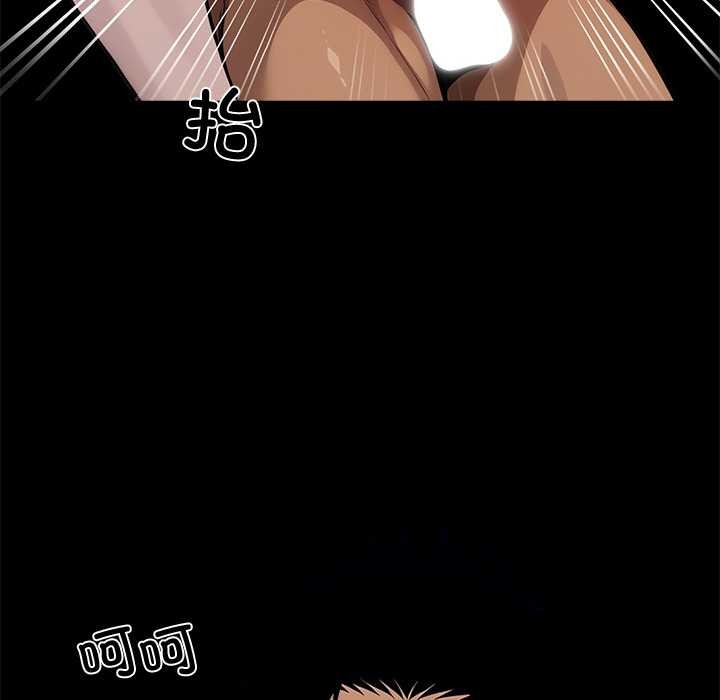 黑道X上班族第46話