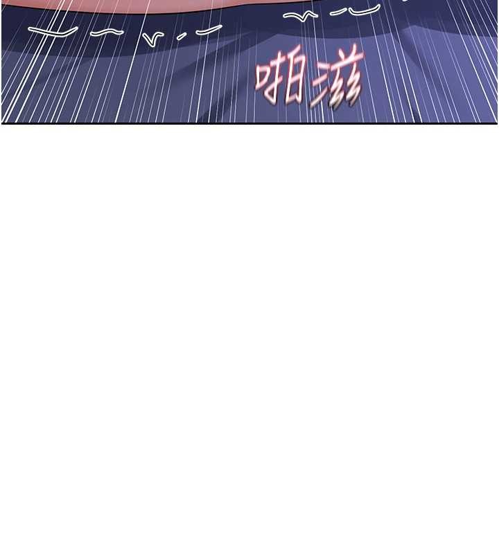 熟女交换计画第57話-有聽到你媽的叫聲嗎?