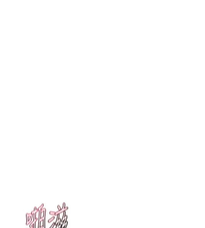 熟女交換計畫第57話-有聽到你媽的叫聲嗎?
