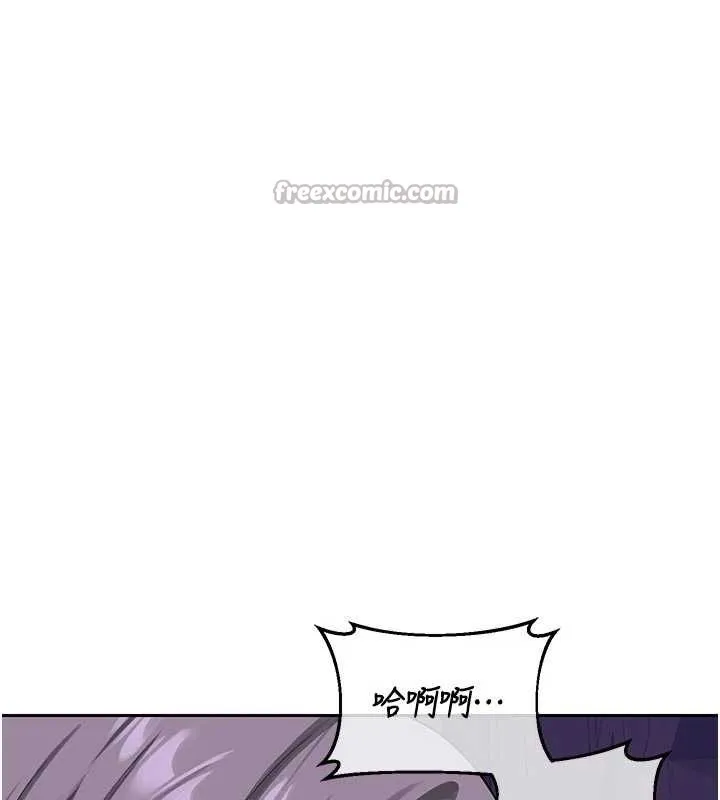 熟女交換計畫第57話-有聽到你媽的叫聲嗎?
