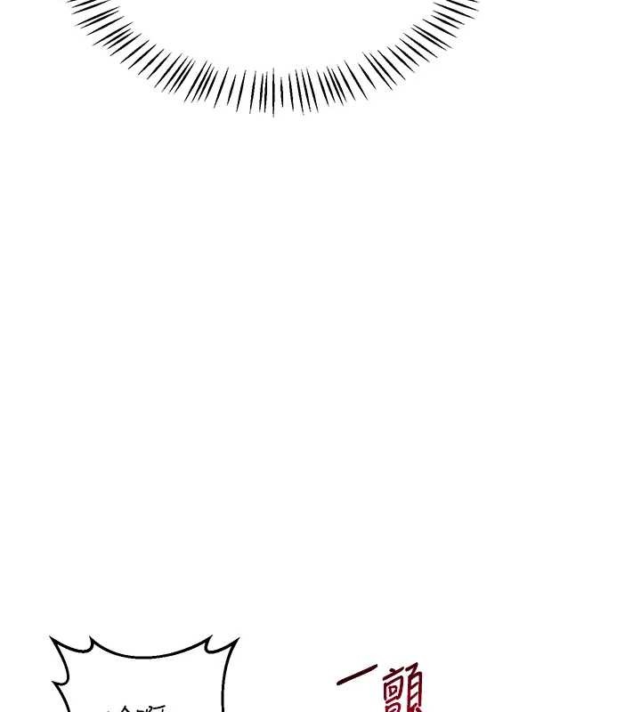 熟女交换计画第57話-有聽到你媽的叫聲嗎?