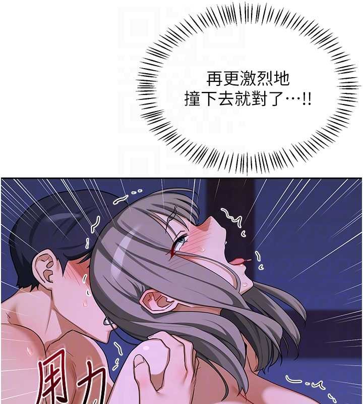 熟女交换计画第57話-有聽到你媽的叫聲嗎?