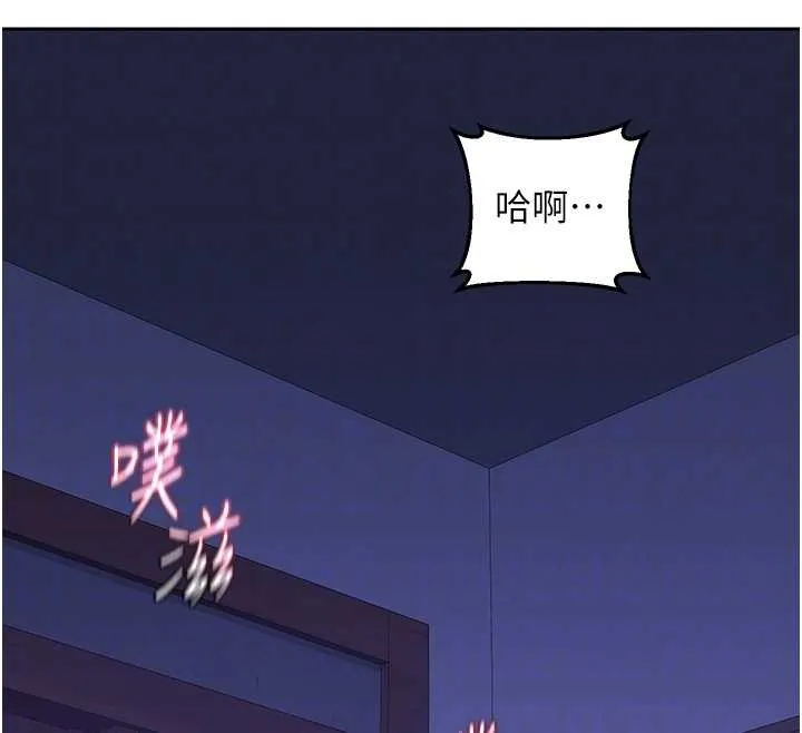熟女交換計畫第57話-有聽到你媽的叫聲嗎?