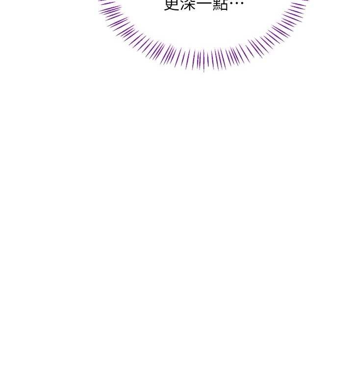 熟女交换计画第57話-有聽到你媽的叫聲嗎?