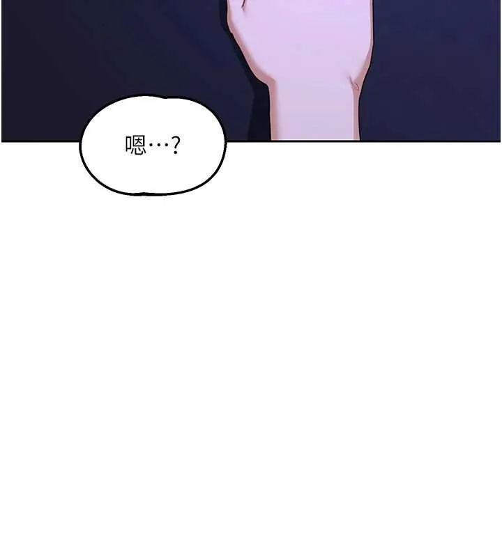 熟女交換計畫第57話-有聽到你媽的叫聲嗎?