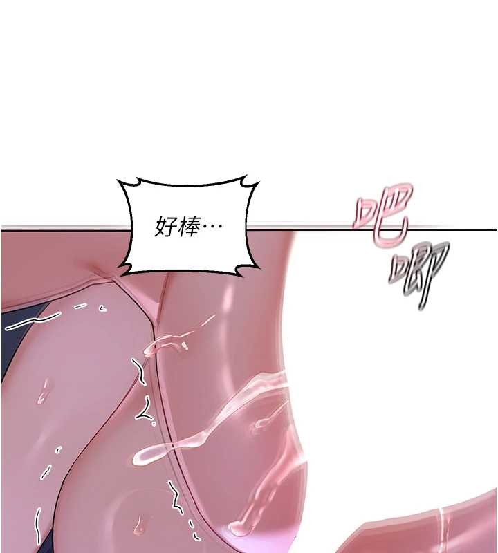 熟女交换计画第57話-有聽到你媽的叫聲嗎?