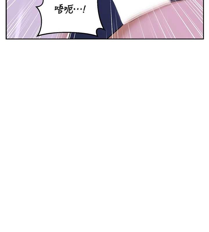 熟女交换计画第57話-有聽到你媽的叫聲嗎?