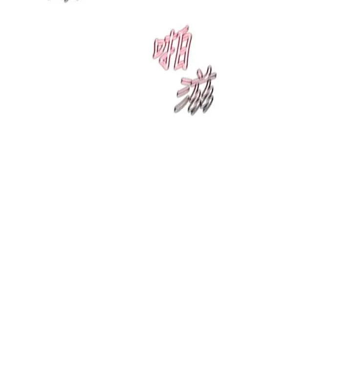 熟女交換計畫第57話-有聽到你媽的叫聲嗎?