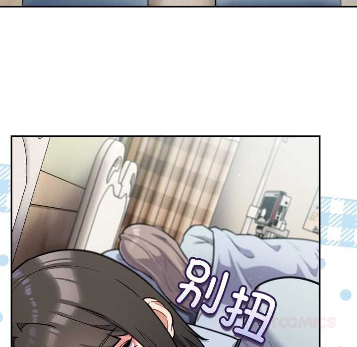 傻瓜病毒第58話