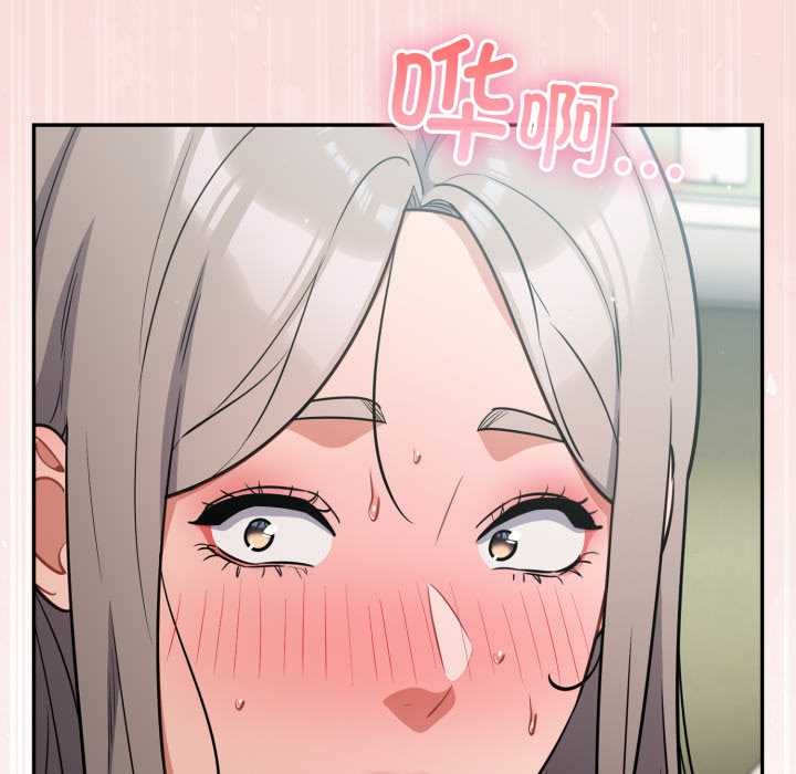 傻瓜病毒第58話