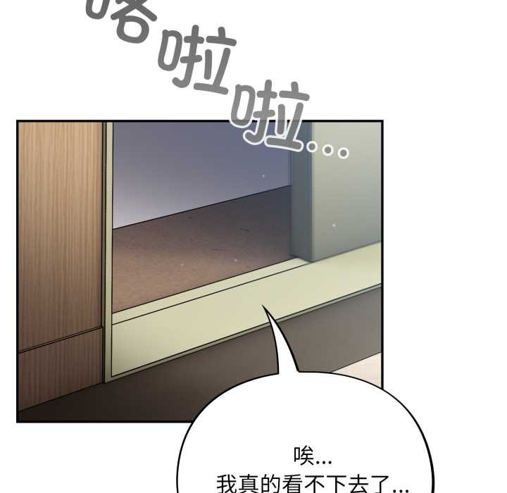 傻瓜病毒第58話