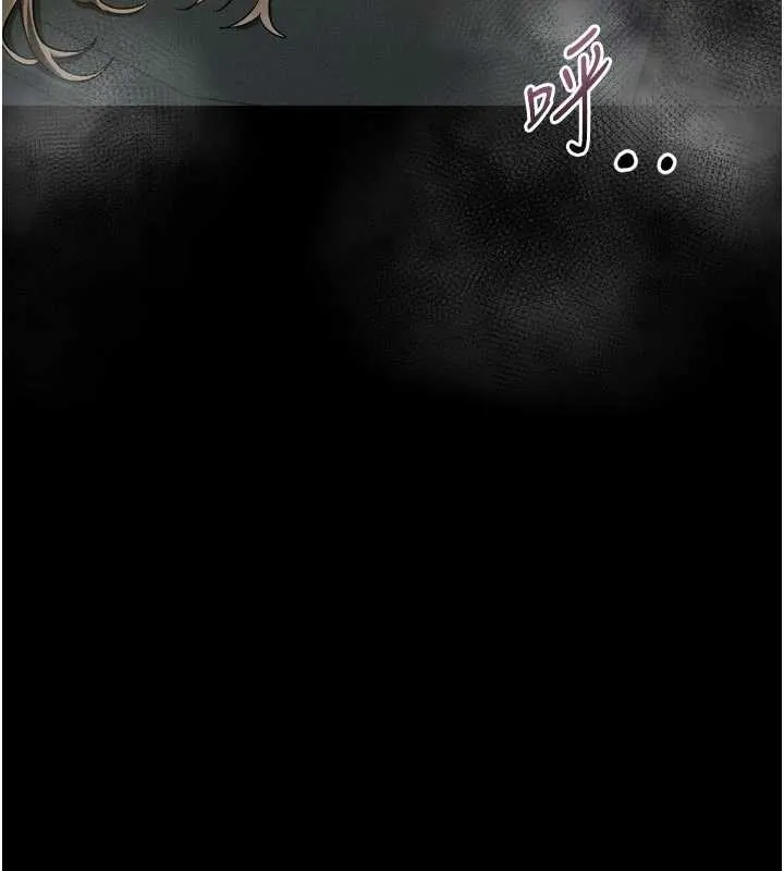 墮落物語2第46話-在車內「提高出生率」