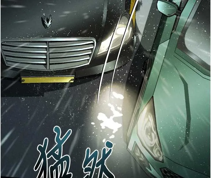 墮落物語2第46話-在車內「提高出生率」
