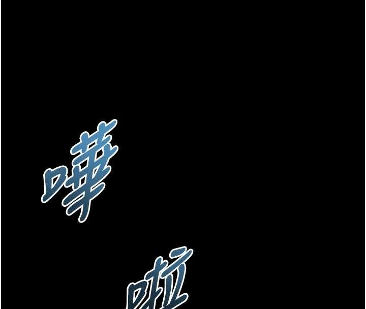 堕落物语2第46話-在車內「提高出生率」