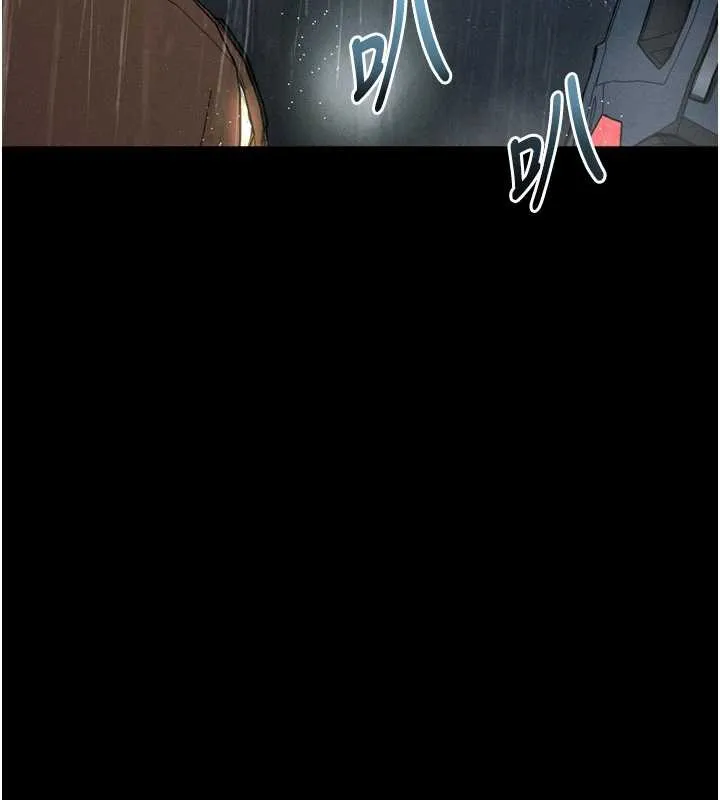 墮落物語2第46話-在車內「提高出生率」