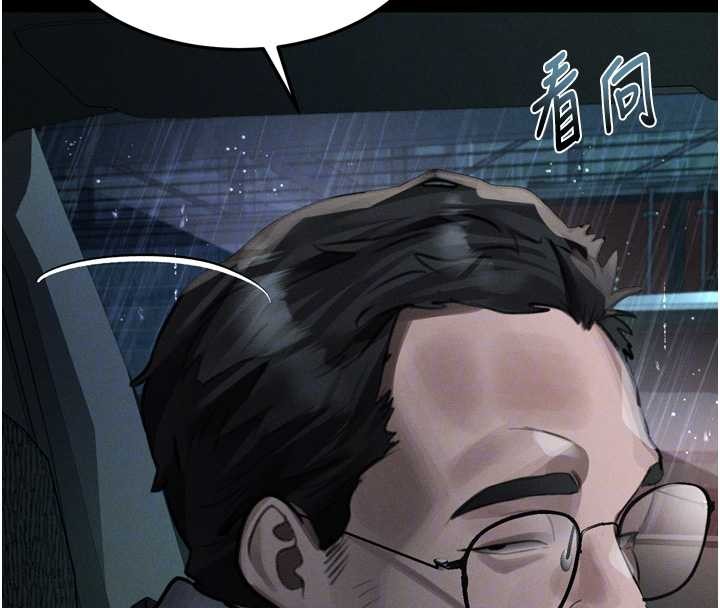 堕落物语2第46話-在車內「提高出生率」