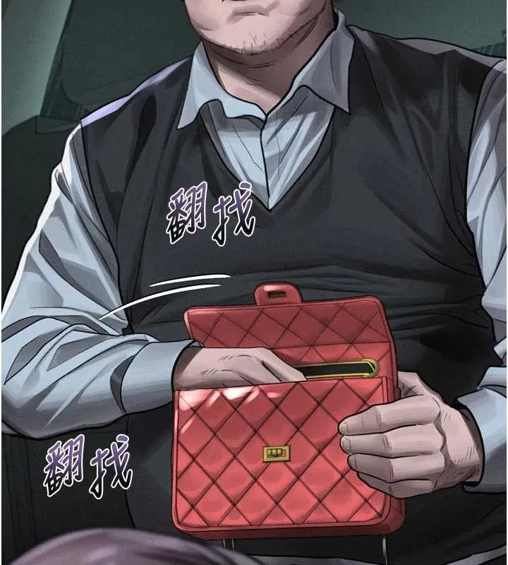 墮落物語2第46話-在車內「提高出生率」