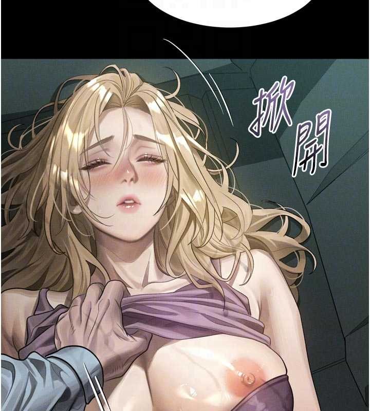 堕落物语2第46話-在車內「提高出生率」