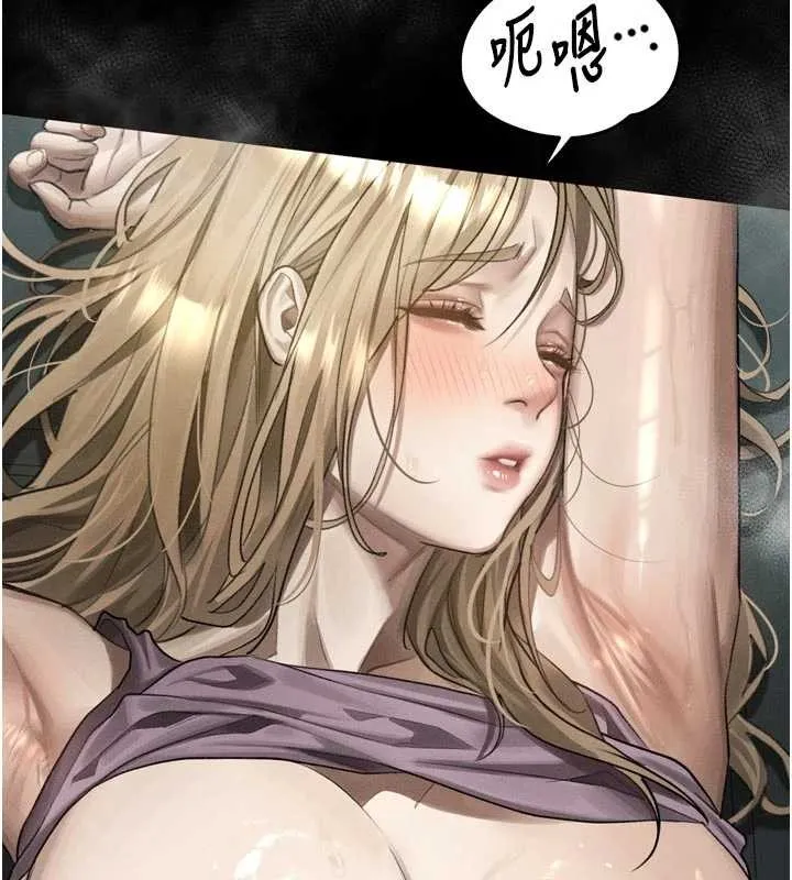 墮落物語2第46話-在車內「提高出生率」