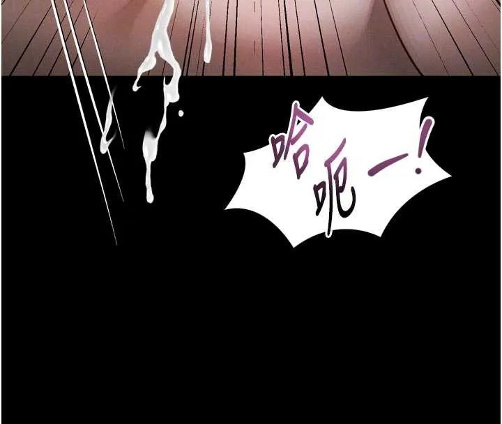 墮落物語2第46話-在車內「提高出生率」