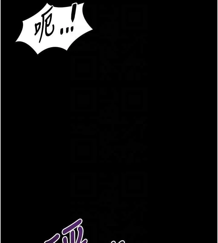 墮落物語2第46話-在車內「提高出生率」