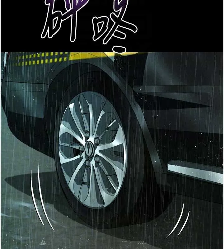 墮落物語2第46話-在車內「提高出生率」