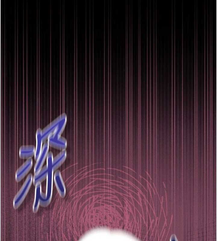 堕落物语2第46話-在車內「提高出生率」