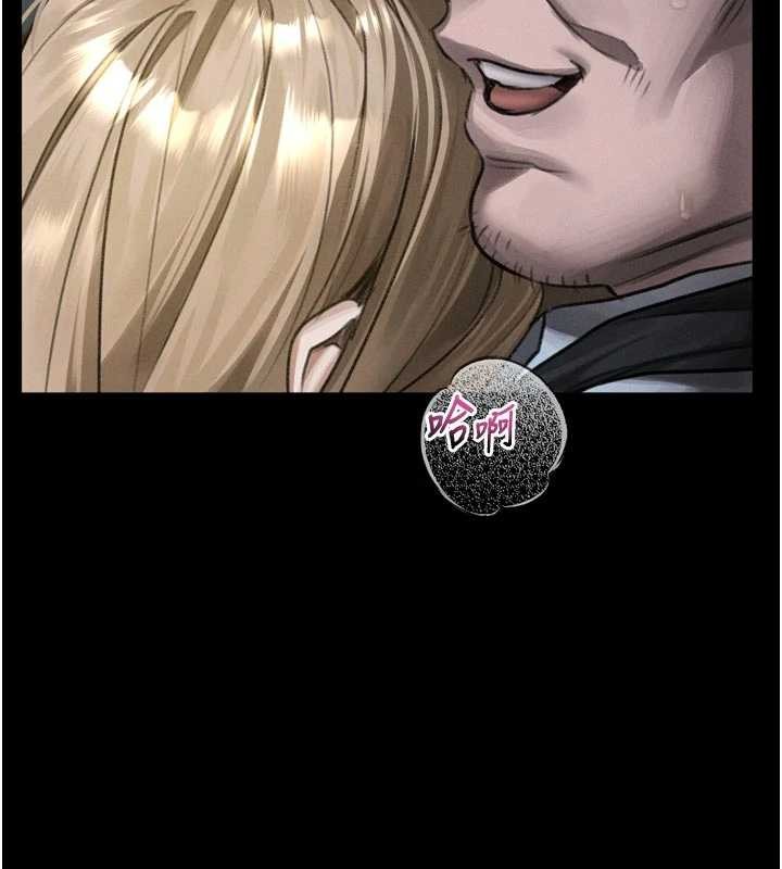 堕落物语2第46話-在車內「提高出生率」