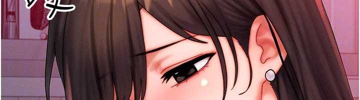 等價交換人生第49話-偉凡的真心告白