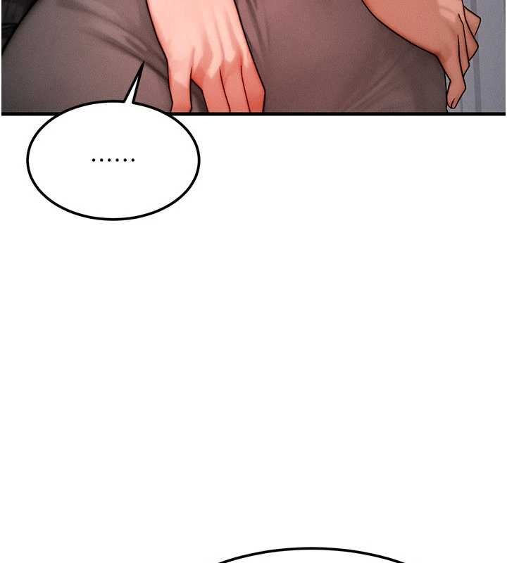 等价交换人生第49話-偉凡的真心告白