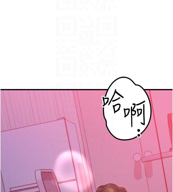 等价交换人生第49話-偉凡的真心告白