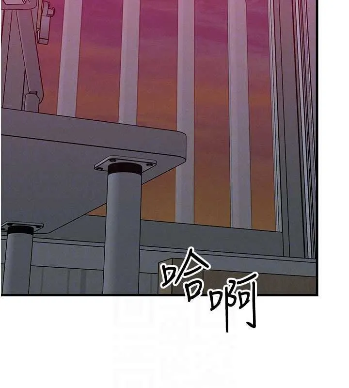等價交換人生第49話-偉凡的真心告白