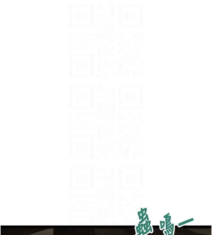 命運:貞潔慾女第74話-苦命鴛鴦陷危機?!