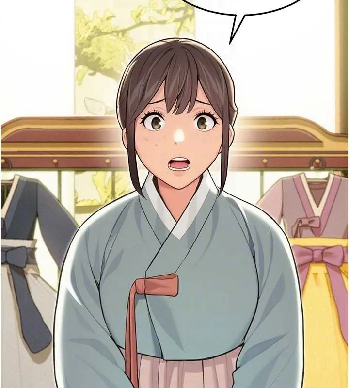 命運:貞潔慾女第74話-苦命鴛鴦陷危機?!