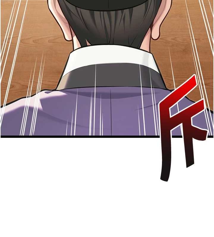 命运:贞洁慾女第74話-苦命鴛鴦陷危機?!