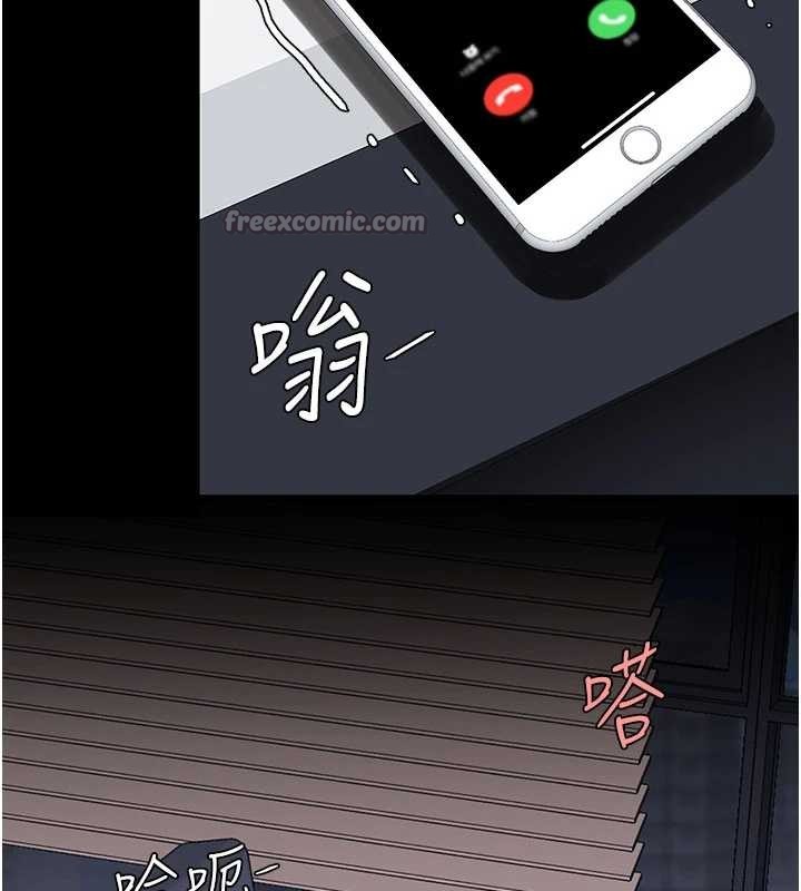 復仇母女丼第138話-願妳跌落深淵