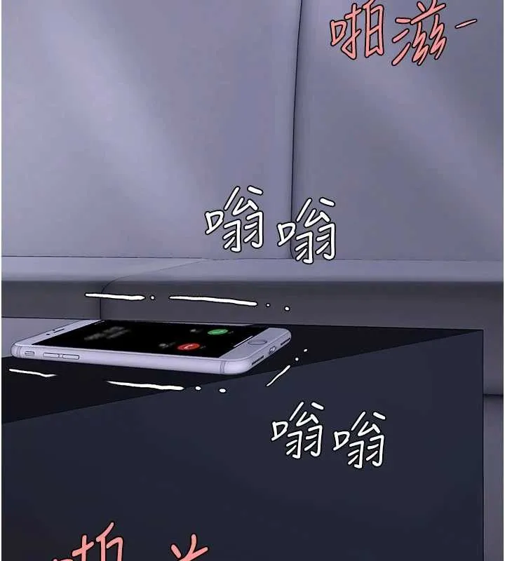 復仇母女丼第138話-願妳跌落深淵