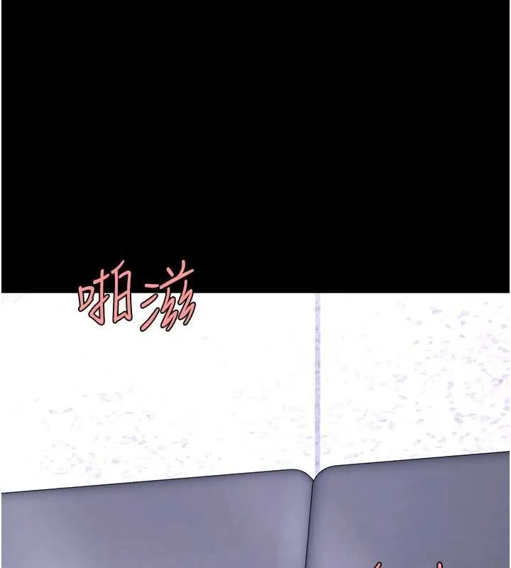 復仇母女丼第138話-願妳跌落深淵