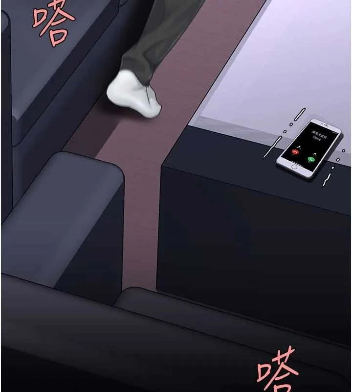 復仇母女丼第138話-願妳跌落深淵