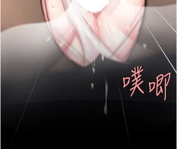復仇母女丼第138話-願妳跌落深淵