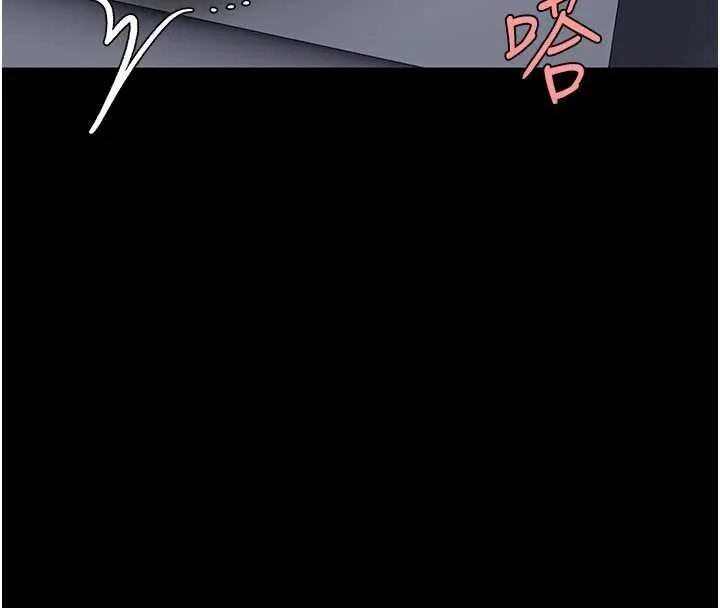 復仇母女丼第138話-願妳跌落深淵