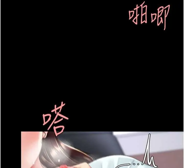 復仇母女丼第138話-願妳跌落深淵