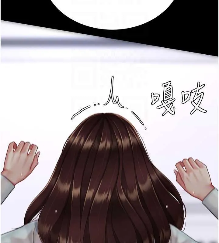 復仇母女丼第138話-願妳跌落深淵