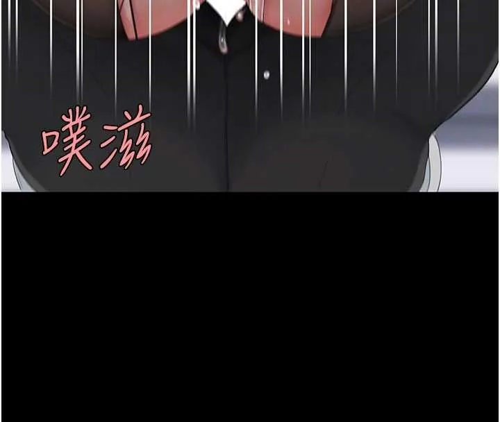 復仇母女丼第138話-願妳跌落深淵