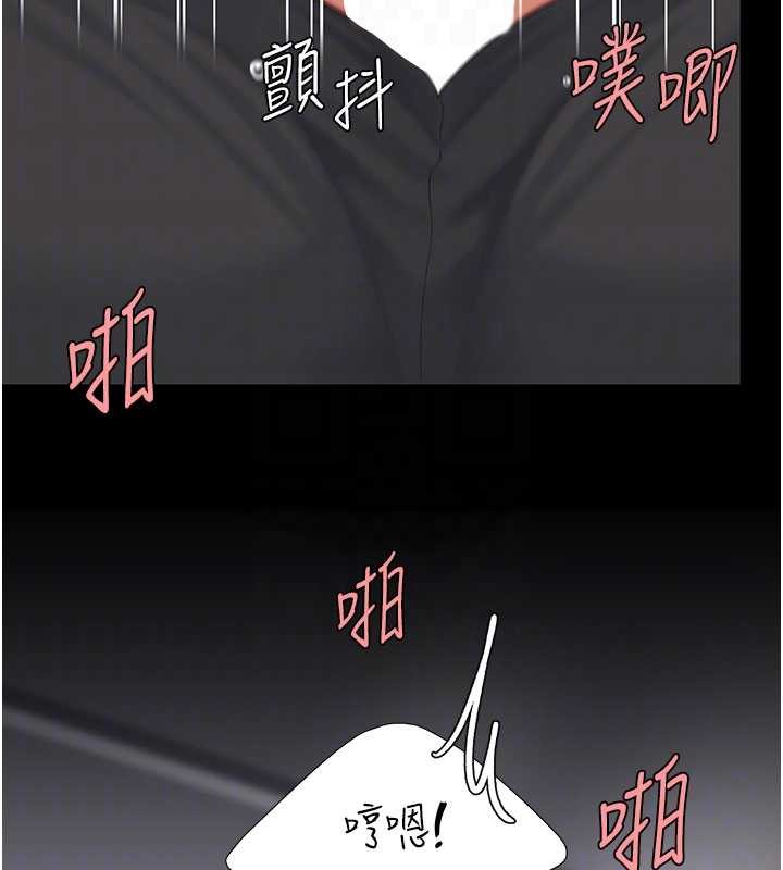 復仇母女丼第138話-願妳跌落深淵